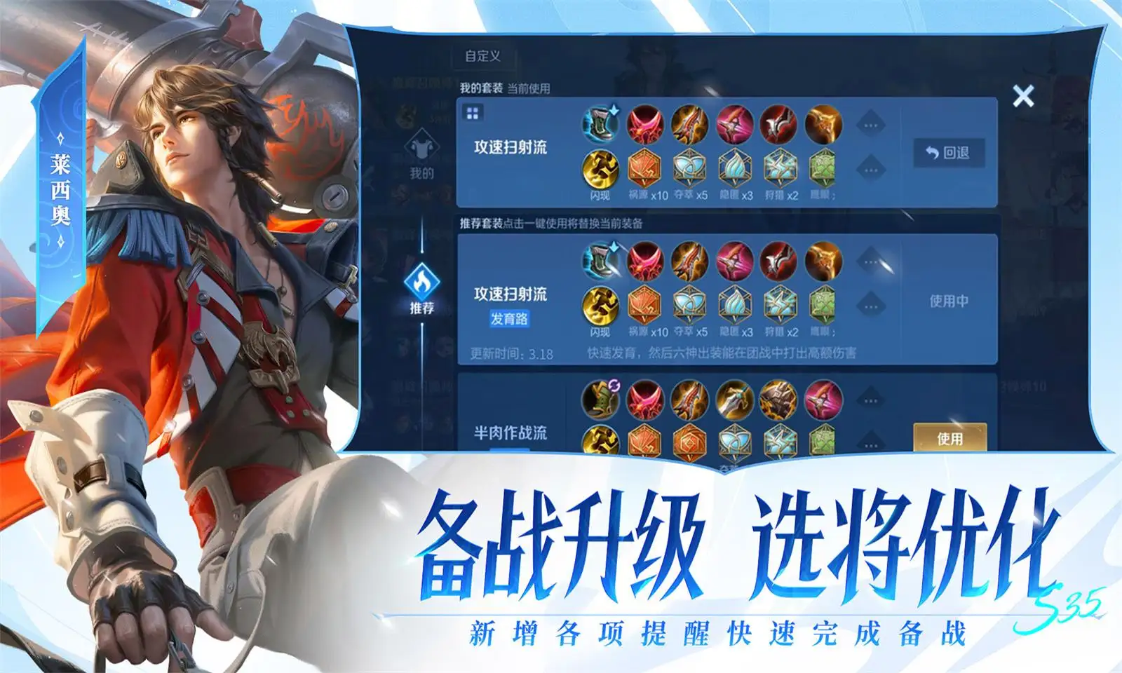 胡彦斌破音